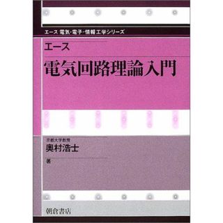 エースの通販 点以上エンタメ/ホビー   お得な新品・中古・未