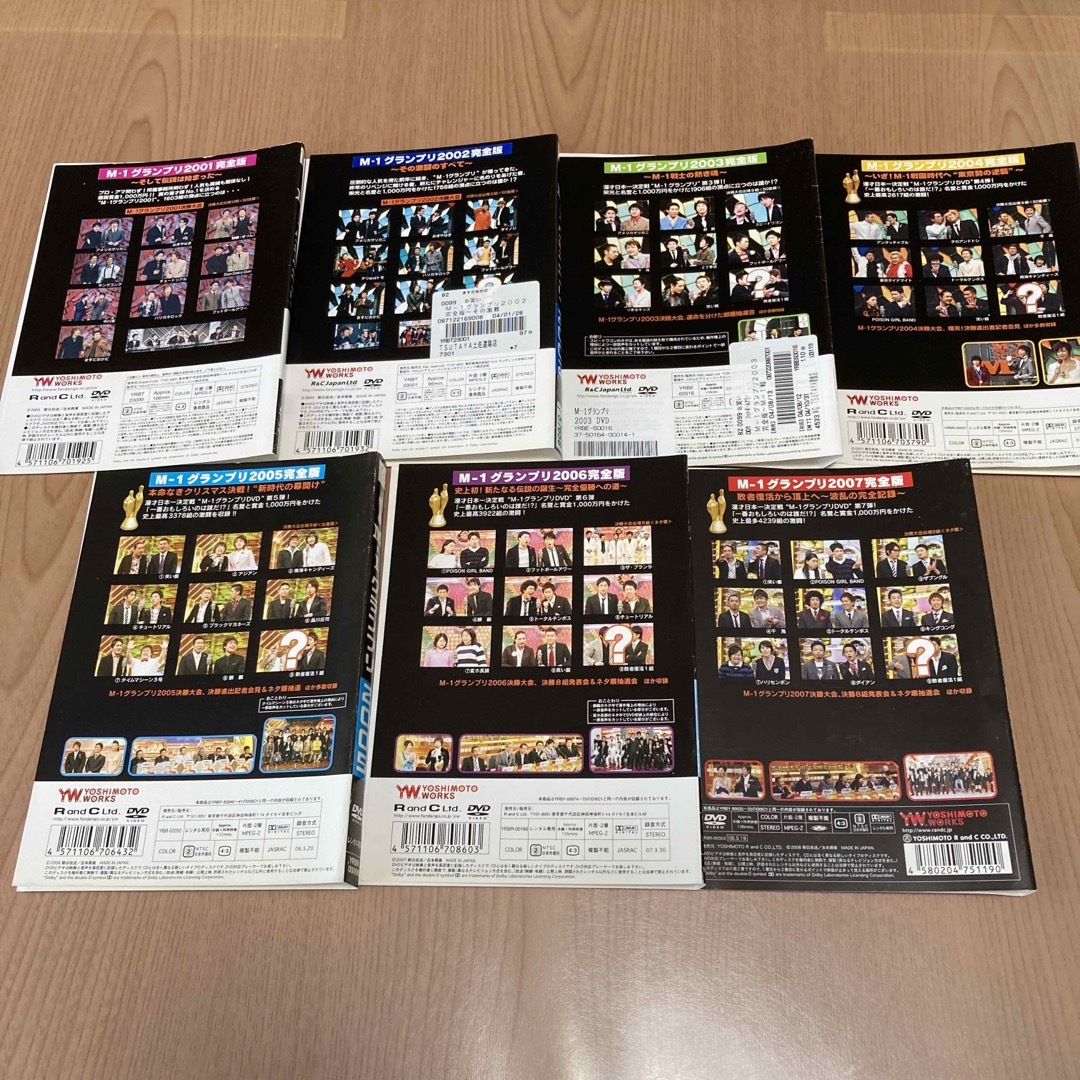 M-1グランプリ 2001年〜2010年・2015年〜2017年 DVD 13本の通販 by s