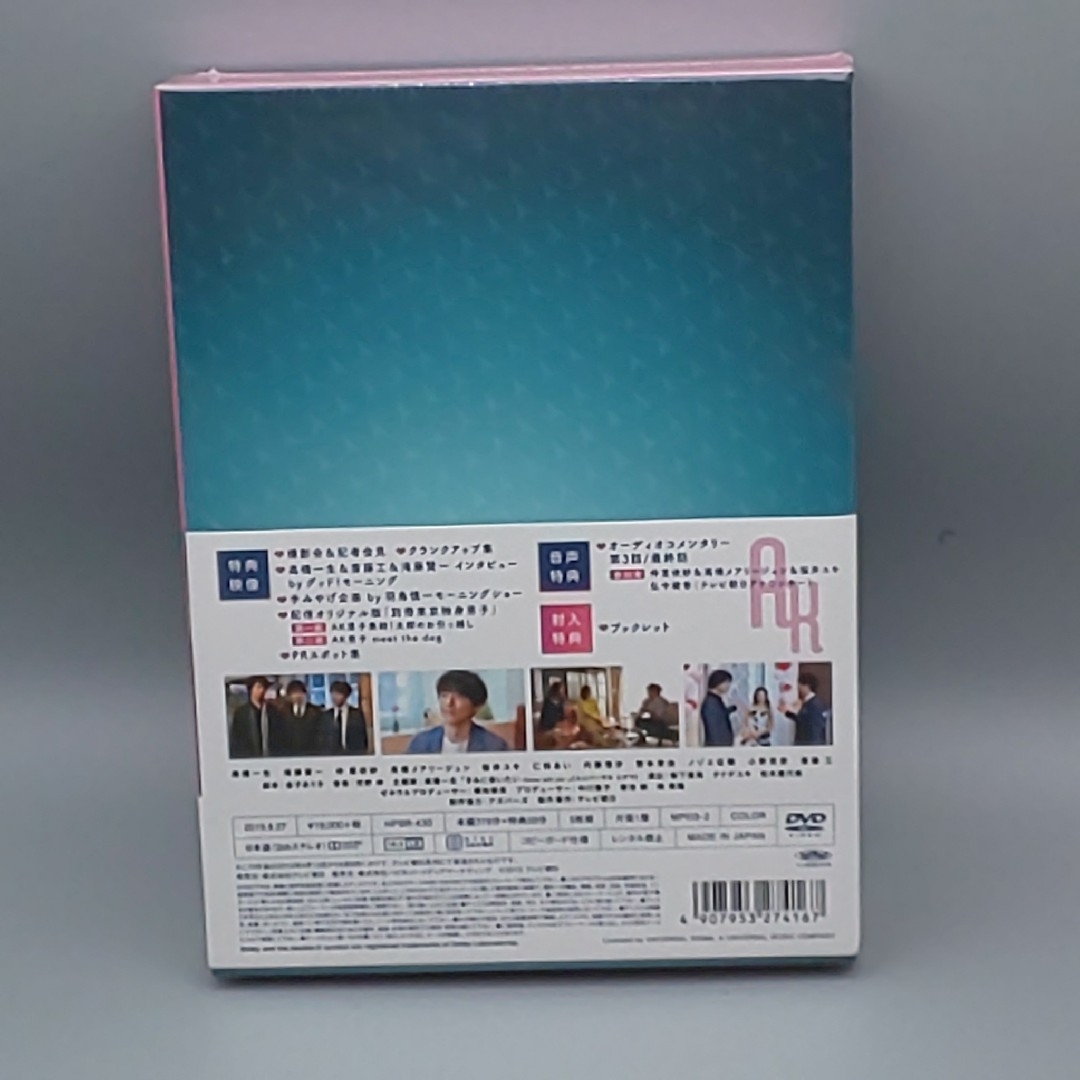 東京独身男子　未開封DVD-BOX　高橋一生　斎藤工　滝藤賢一　仲里依紗 1