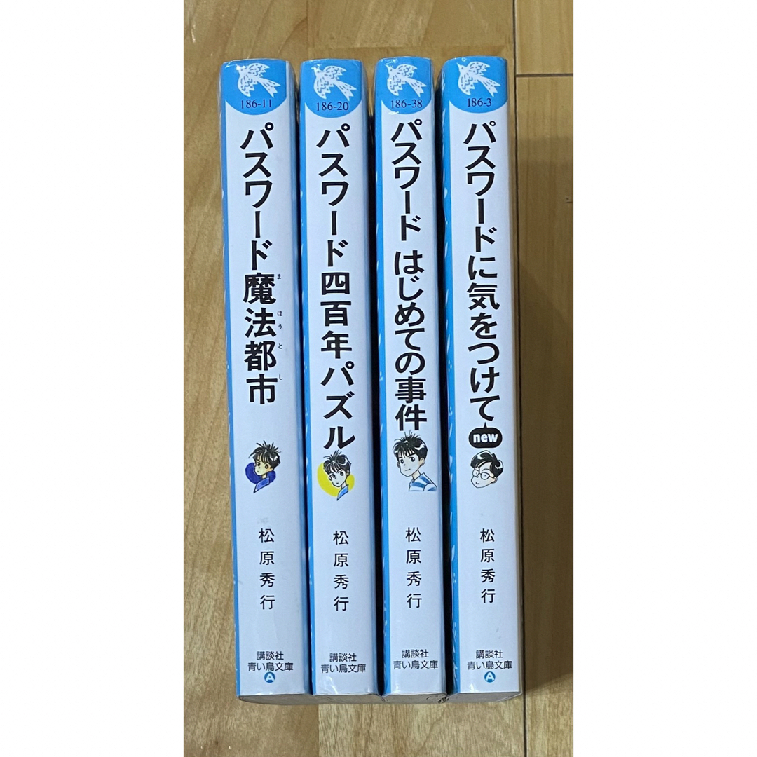 講談社(コウダンシャ)のひまわり様専用 エンタメ/ホビーの本(絵本/児童書)の商品写真