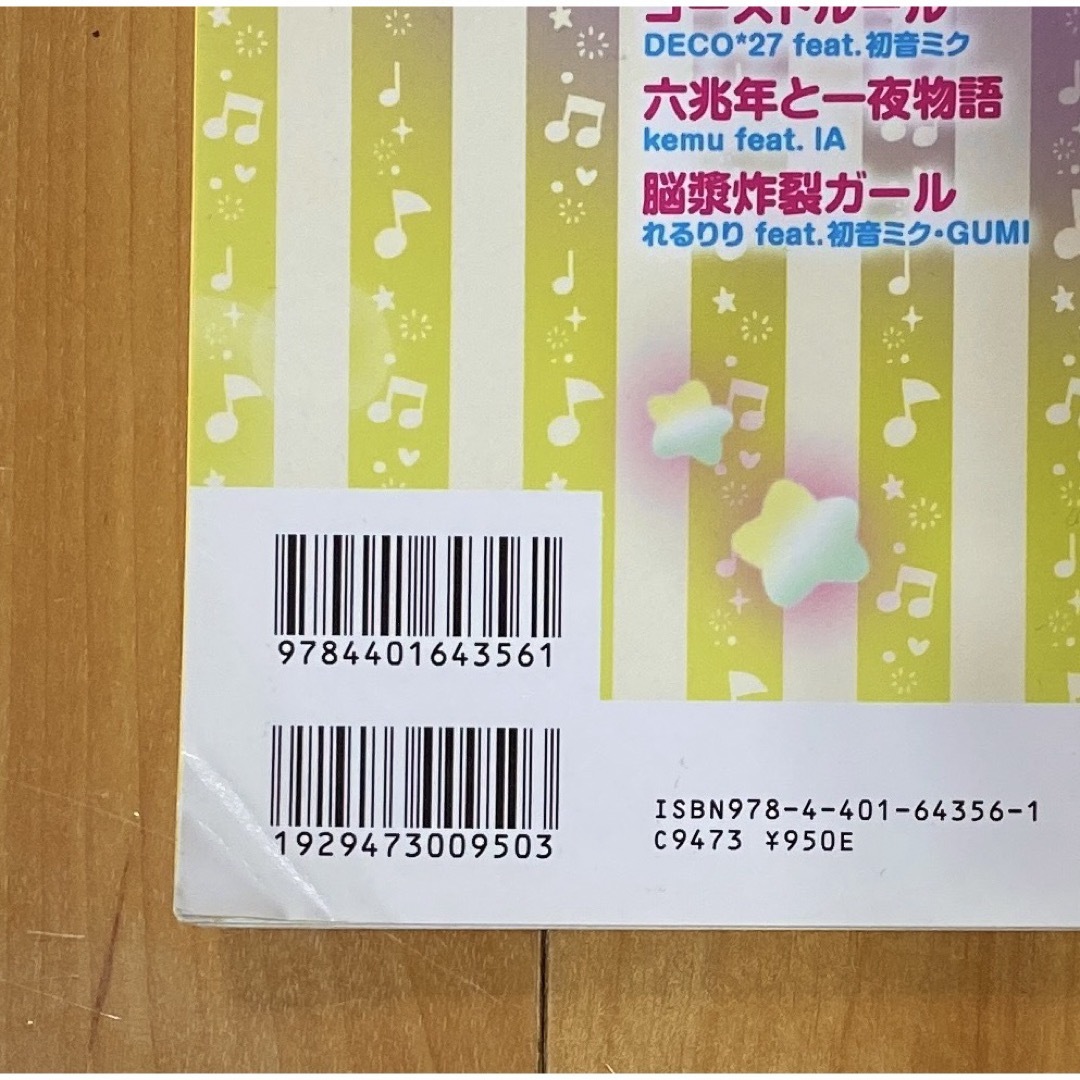 講談社(コウダンシャ)のひまわり様専用 エンタメ/ホビーの本(絵本/児童書)の商品写真