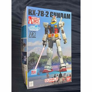 バンダイ(BANDAI)のHG 1/144 ガンダム 30th(プラモデル)