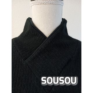 ソウソウ(SOU・SOU)の【SOUSOUとUNIQLOおまとめ】はんえりしゅうせい　SS　ブラック(ニット/セーター)