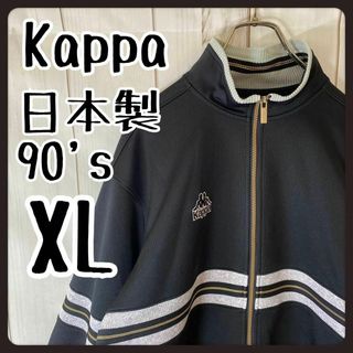 カッパ kappa 90sトラックジャケット ジャージ ブラウン 白 デザイン◎