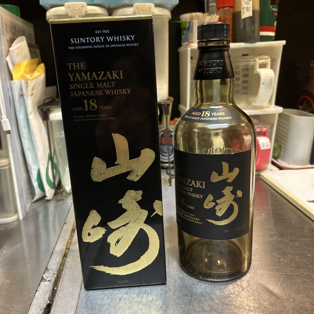 SUNTORY 山崎18年 空瓶