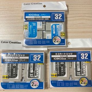 エプソン(EPSON)の3点セット エプソン カラリオ ICBK32 ICC32互換 インクカートリッジ(PC周辺機器)