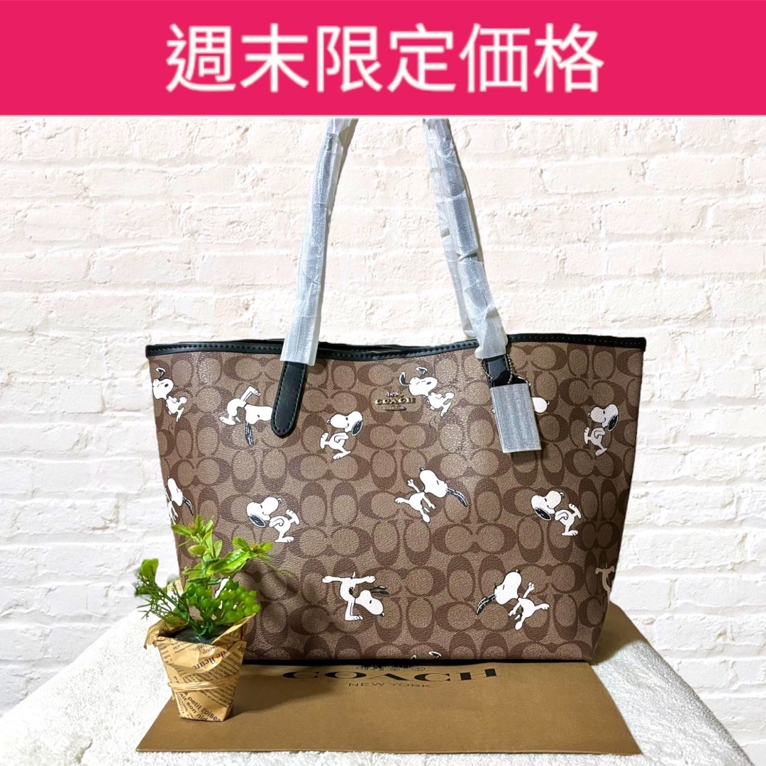 【レア】COACH×スヌーピーコラボ　トートバッグ　新品未使用