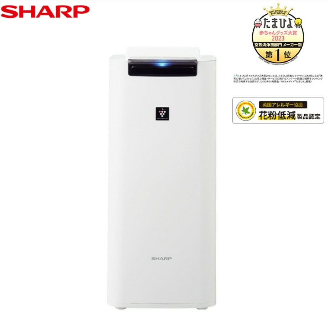 SHARP - SHARP KI-PS40-W シャープ 加湿空気清浄機 プラズマクラスター