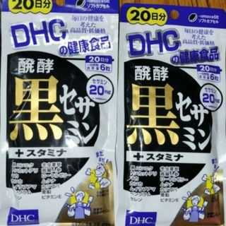 黒セサミン　dhc(ビタミン)