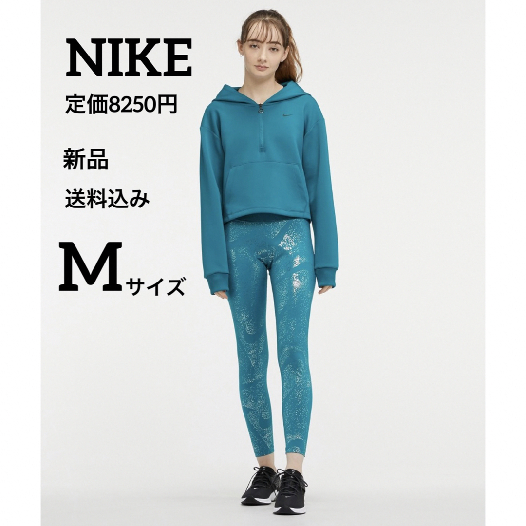 新品★定価8250円★NIKE★ブルー★レギンス★スパッツ★Mサイズ | フリマアプリ ラクマ