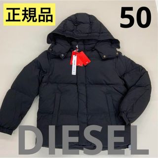 ディーゼル　パテッド ジャケット 1322　XL　ブラック　新品　A08150