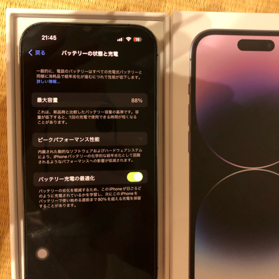 最新情報 【美品】iPhone14 Pro 256GB パープル スマートフォン本体