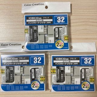 エプソン(EPSON)の【3点セット】エプソン カラリオ ICBK32 互換 インクカートリッジ(PC周辺機器)