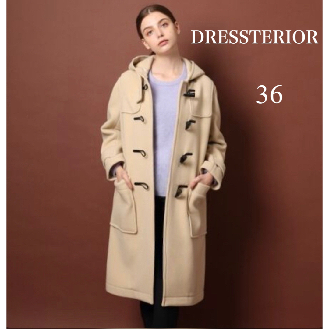 美品✨ドレステリア Super140'sダッフルコート フード付きロングコート | フリマアプリ ラクマ