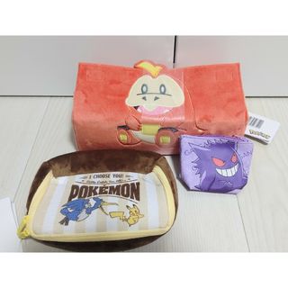 ポケモン(ポケモン)のポケットモンスター  ティッシュケース&ポーチ2種 ホゲータピカチュウゲンガー(キャラクターグッズ)