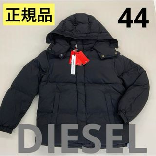 ディーゼル(DIESEL)の洗練されたデザイン　DIESEL　W-ROLFYS-FD　44(ダウンジャケット)