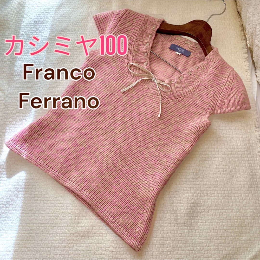 【カシミヤ100%‼️】FRANCO FERRARO ニット　リボン　セーター