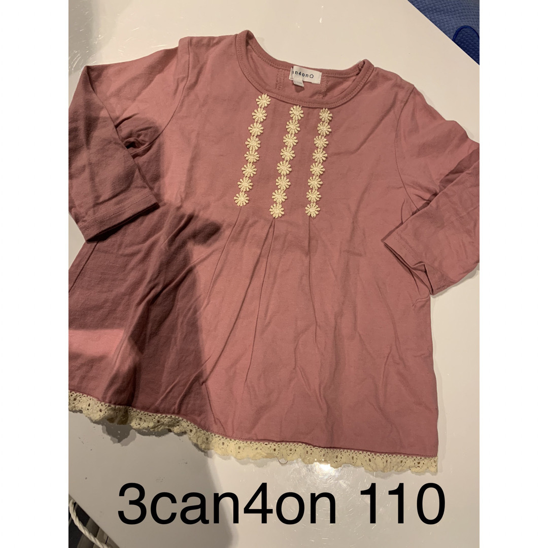 3can4on(サンカンシオン)の3can4on 七分袖トップス110 キッズ/ベビー/マタニティのキッズ服女の子用(90cm~)(Tシャツ/カットソー)の商品写真