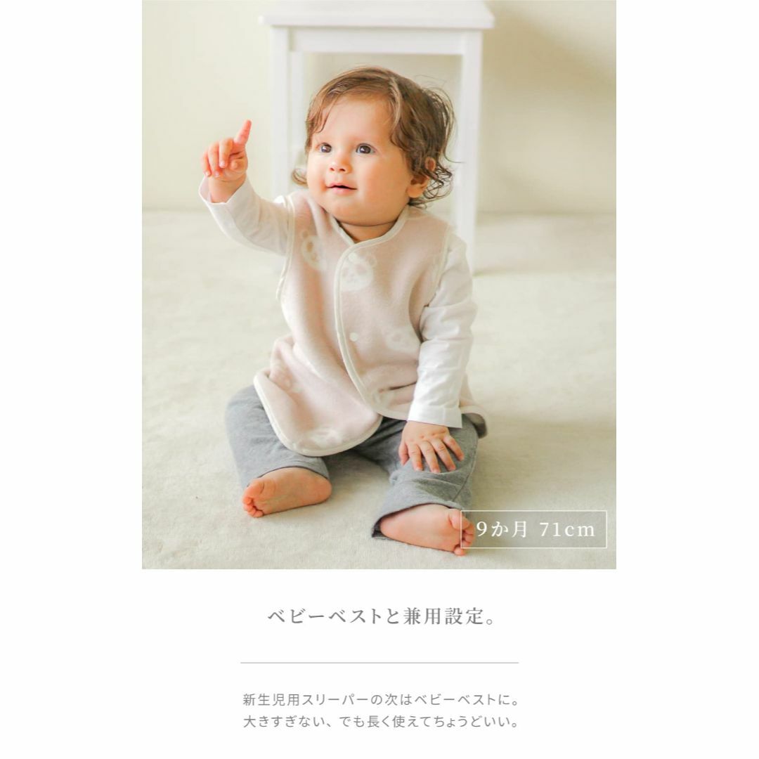 【新着商品】hugmamu® はぐまむ 綿毛布 スリーパー 新生児 ベビー ベス