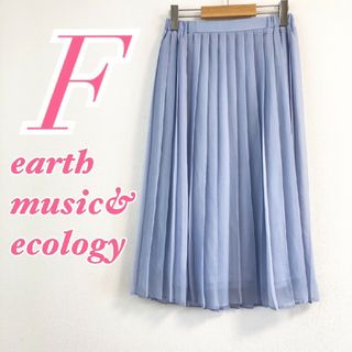 アースミュージックアンドエコロジー(earth music & ecology)のアースミュージックアンドエコロジー フレアスカート プリーツ きれいめ(ロングワンピース/マキシワンピース)