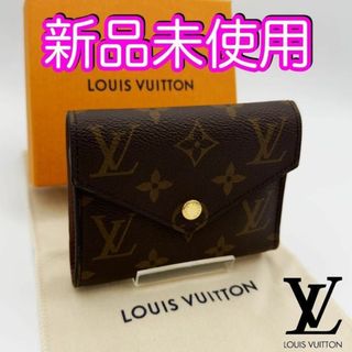 LOUIS VUITTON - 最新ICチップ内蔵♪ ヴィトン財布 ポルトフォイユ