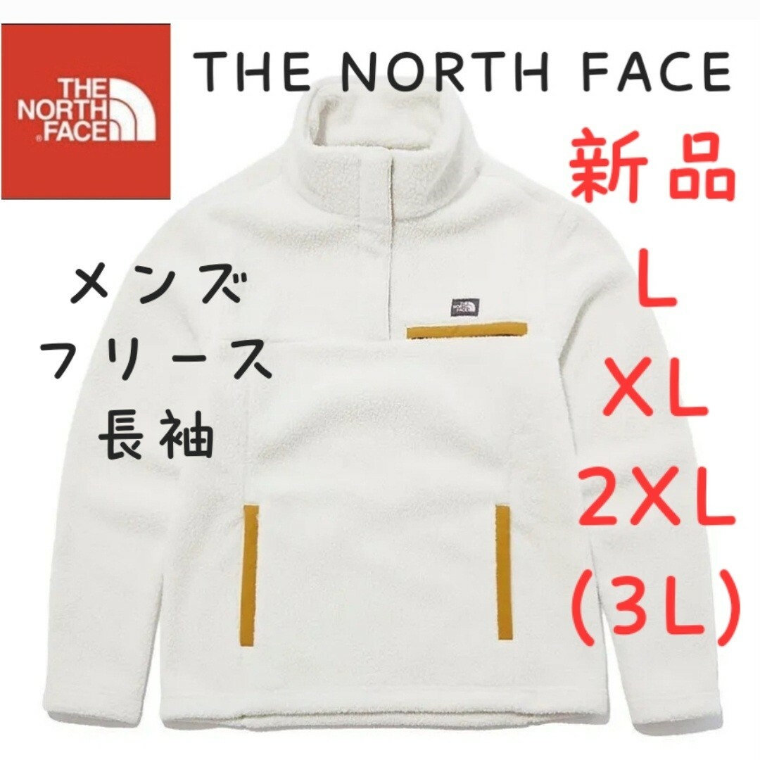 THE NORTH FACE　ノースフェイス　フリース　ロングTシャツ　長袖XL