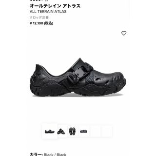 クロックス(crocs)のオールテレインアトラス　クロックス　crocs(サンダル)