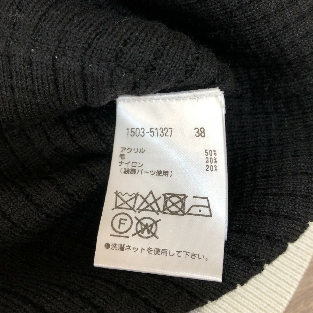 【新品未使用タグ付き】オースチンリード ニット セットアップ サイズ38