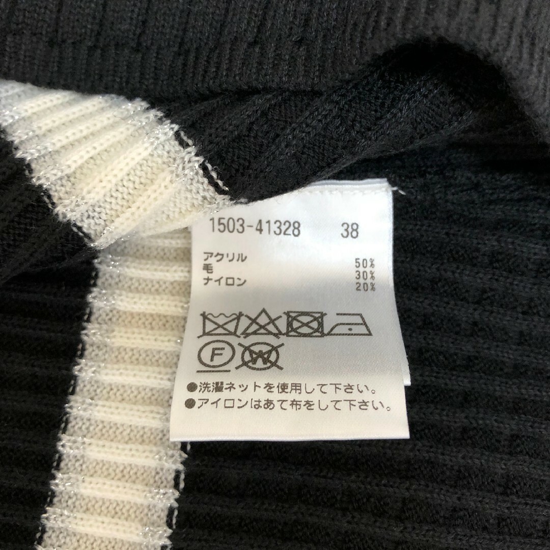 【新品未使用タグ付き】オースチンリード ニット セットアップ サイズ38