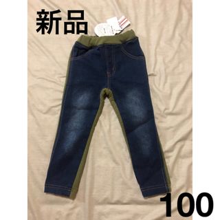 ドンキージョシー(Donkey Jossy)の新品　デニム　ズボン　100(パンツ/スパッツ)