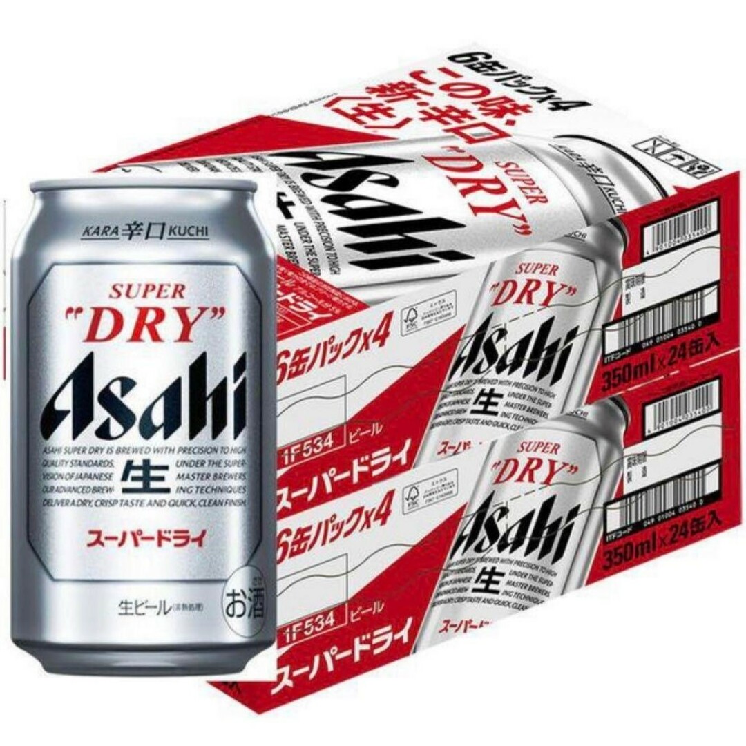 アサヒ スーパードライ350ml×48 - ビール