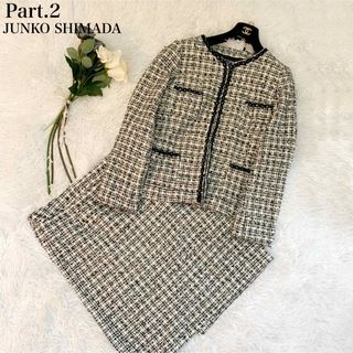 極美品】JUNKO SHIMADA ツイードセットアップ 大きいサイズ 15号-