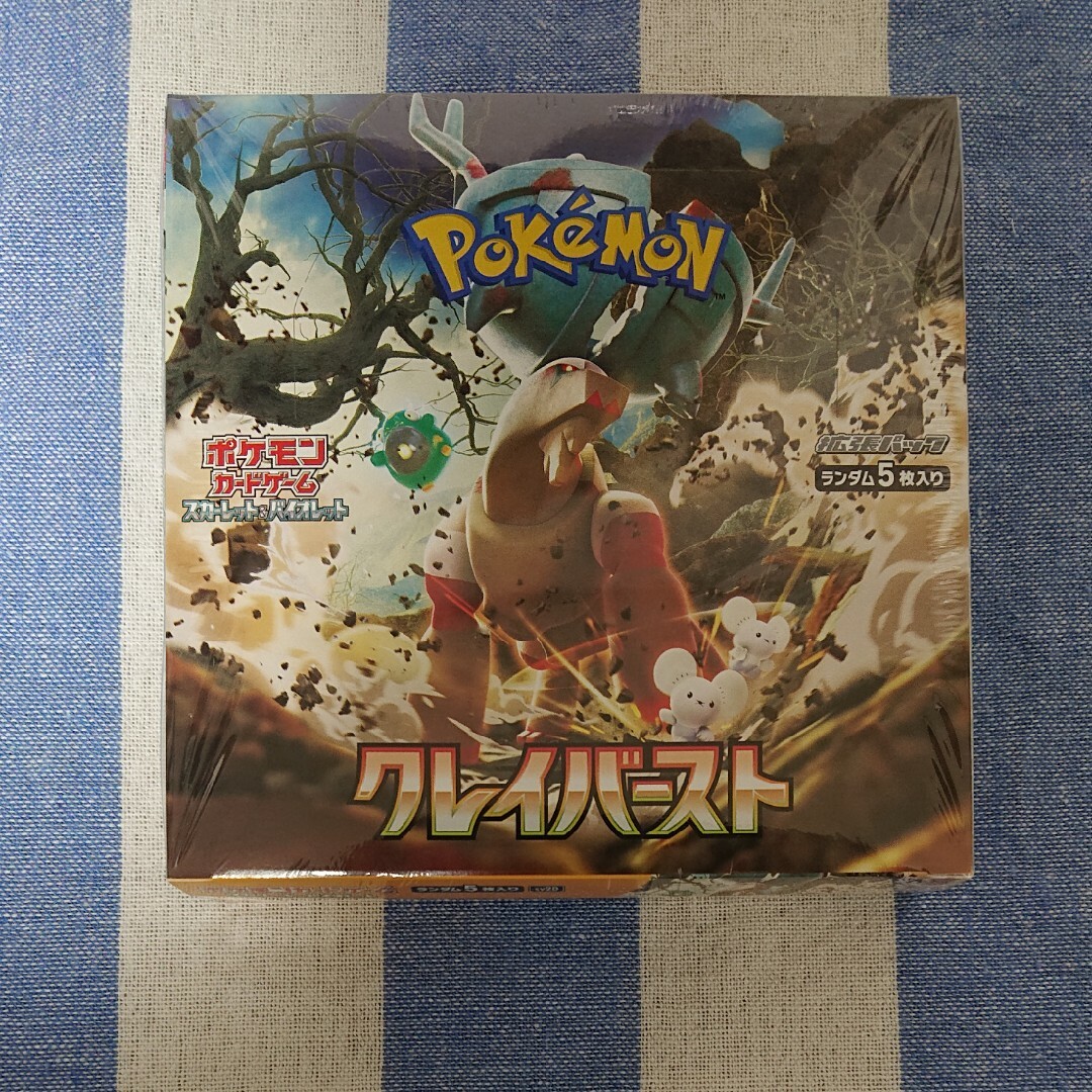 ポケモンカードゲーム クレイバースト BOX