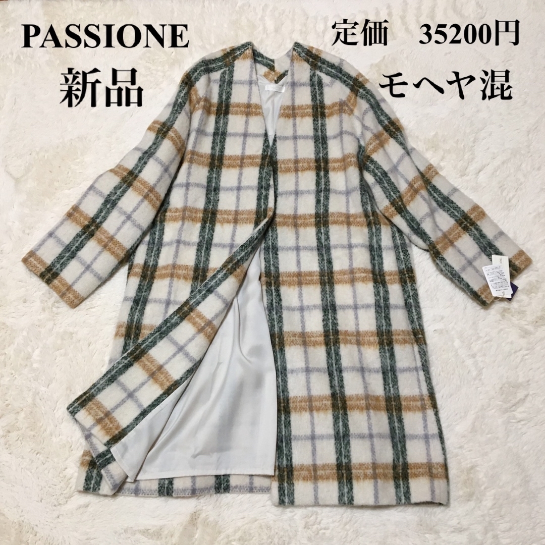 other - 【新品】PASSIONE パシオーネ ノーカラーコート チェック柄