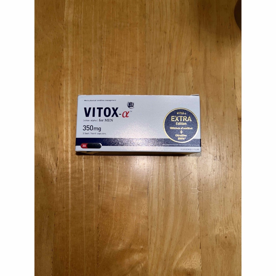 ヴィトックスα EXTRA Edition   vitox  30粒
