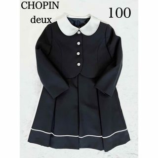 ショパン 子供 ドレス/フォーマル(女の子)の通販 76点 | CHOPINの