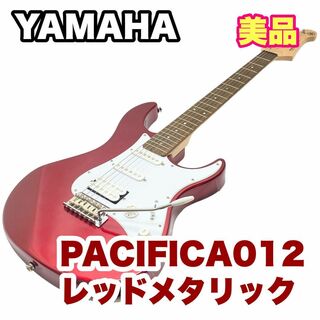エレキギター（レッド/赤色系）の通販 900点以上（楽器） | お得な新品