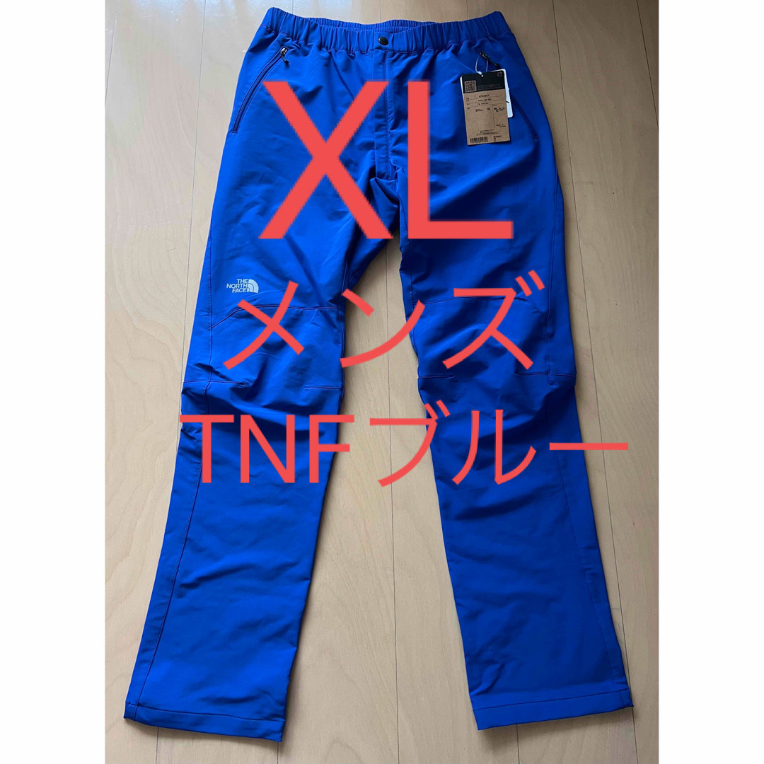 新品　ノースフェイス　アルパイン　ライトパンツ　メンズ　ブラック　XL