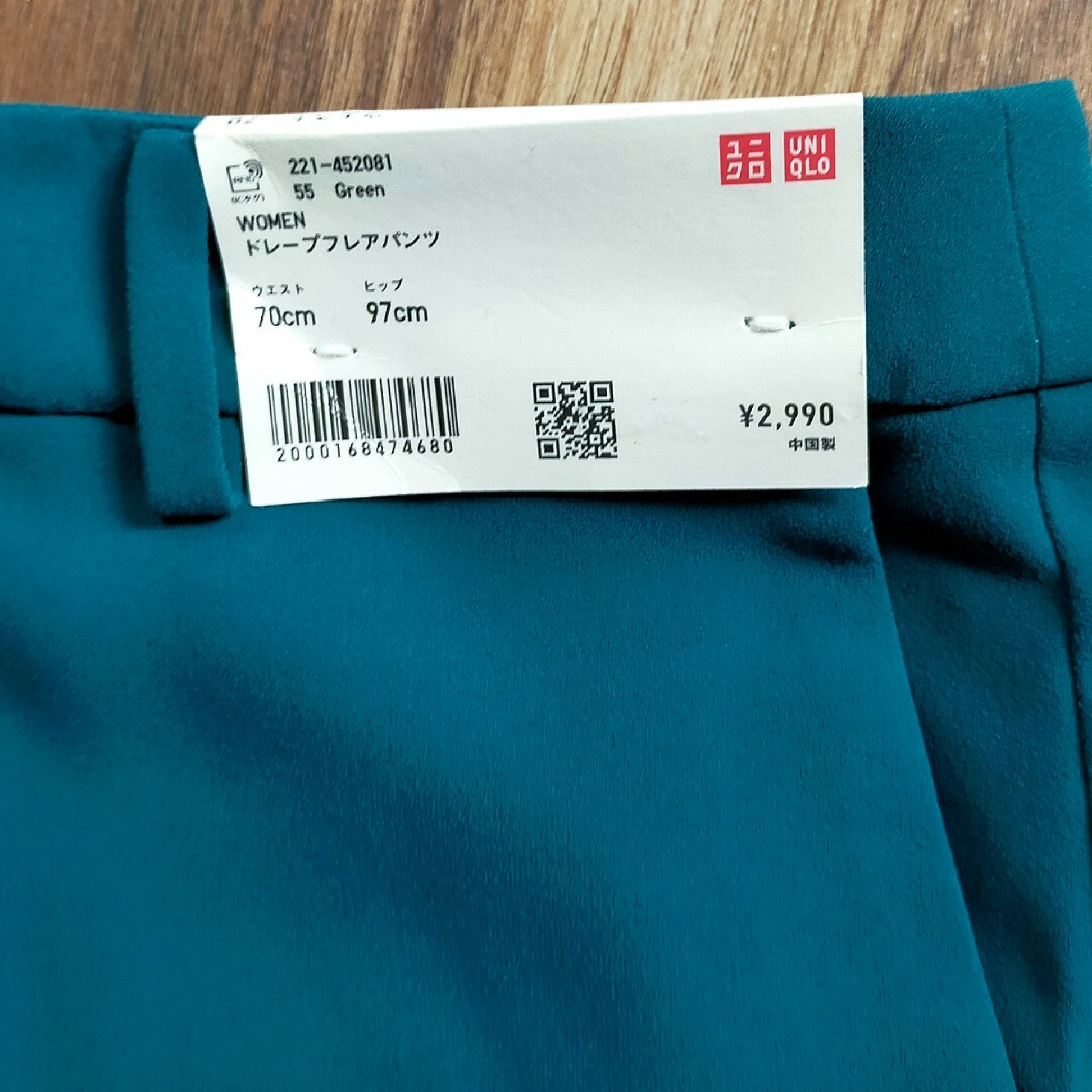 UNIQLO(ユニクロ)のUNIQLO ドレープフレアパンツ レディース パンツ 70 Ｌ レディースのパンツ(カジュアルパンツ)の商品写真