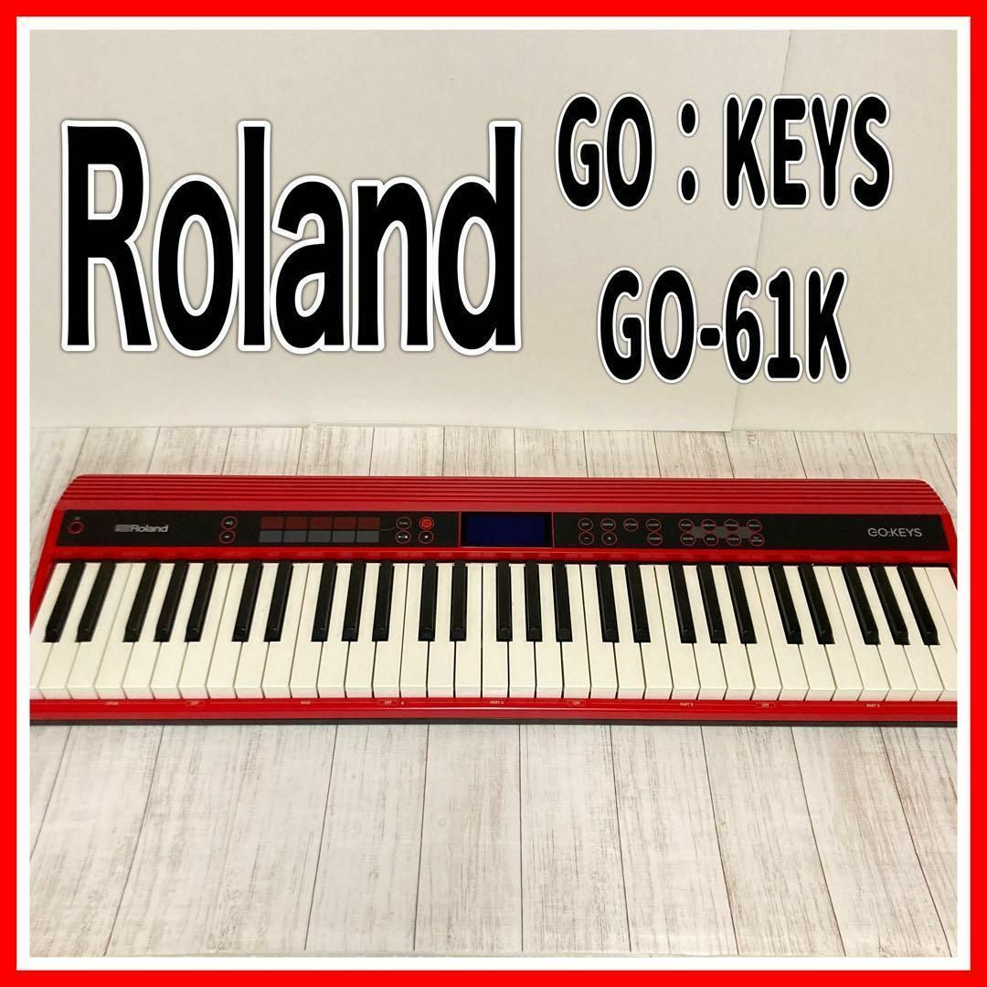 Roland - Entry Keyboard Roland GO-61K 電子ピアノの+bstrading.net