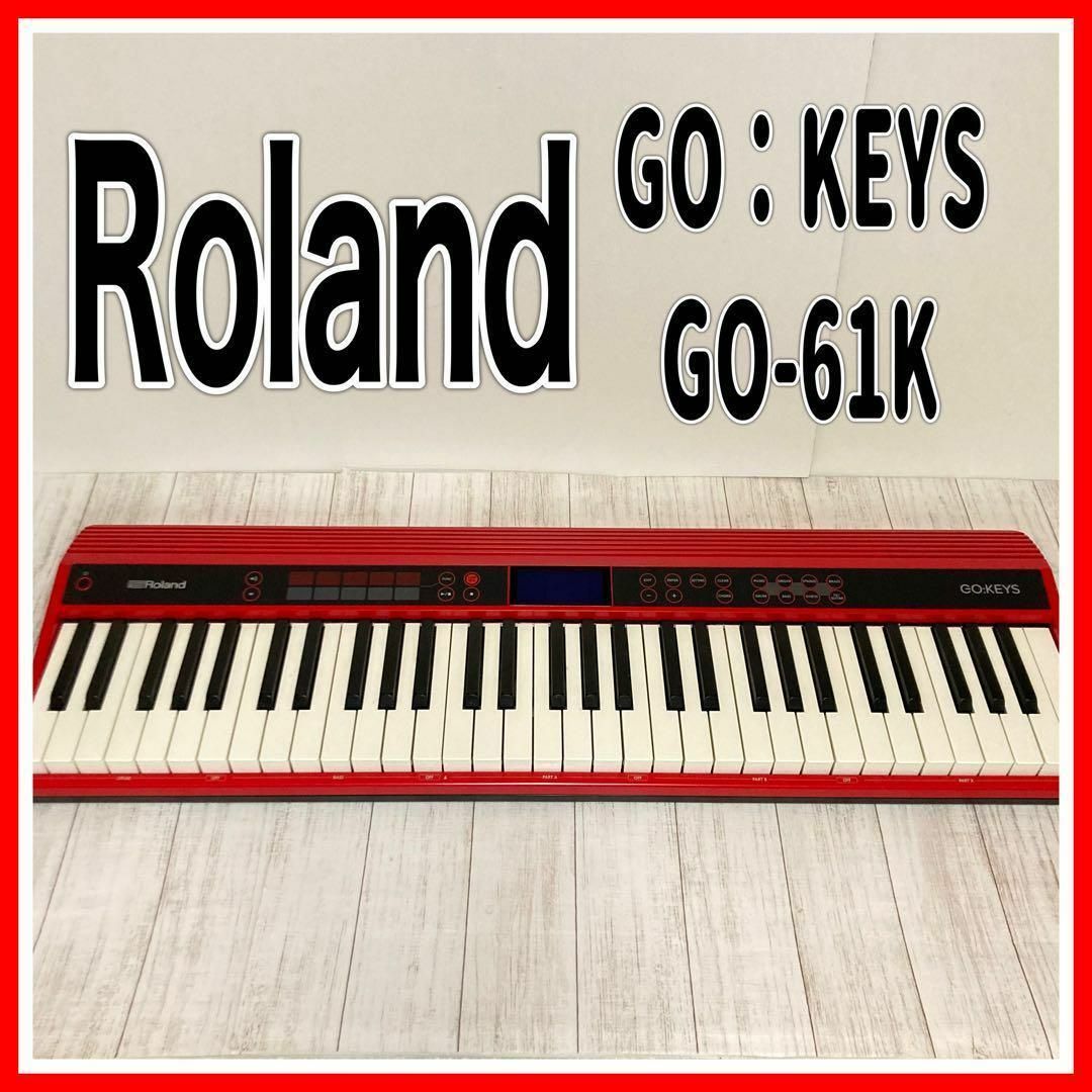 Roland　GO-61K　電子ピアノ-　Entry　Keyboard