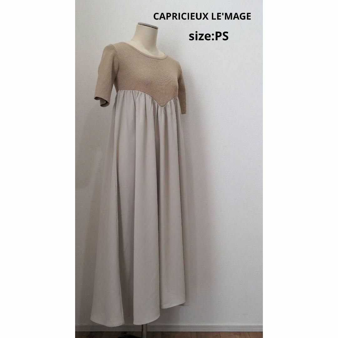 CAPRICIEUX LE'MAGE Vカットドッキングワンピース ベージュ