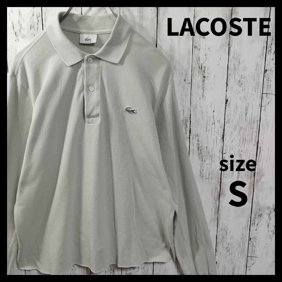 LACOSTE(ラコステ)の【LACOSTE】刺繍ワニロゴ鹿子ポロシャツ　長袖　カットオフ　秋冬　パステル メンズのトップス(ポロシャツ)の商品写真