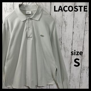 ラコステ(LACOSTE)の【LACOSTE】刺繍ワニロゴ鹿子ポロシャツ　長袖　カットオフ　秋冬　パステル(ポロシャツ)