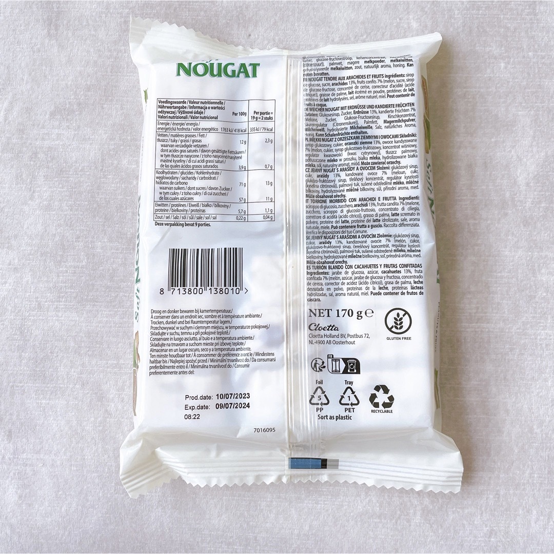 MARANDI 【日本未販売】soft nougat 170g ソフトヌガー 食品/飲料/酒の食品(菓子/デザート)の商品写真