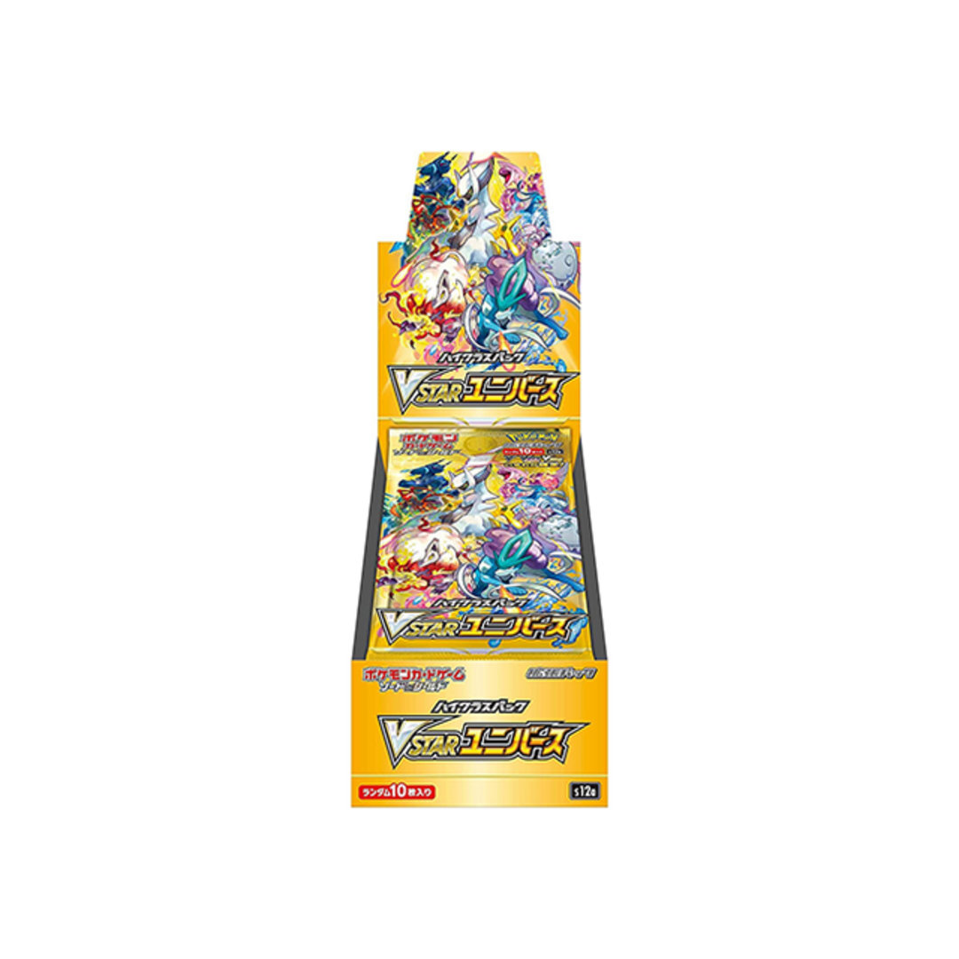 ポケモンカード ハイクラスパック vstarユニバース 新品未開封 ポケモンカード ハイクラスパック vstarユニバース 新品未開封