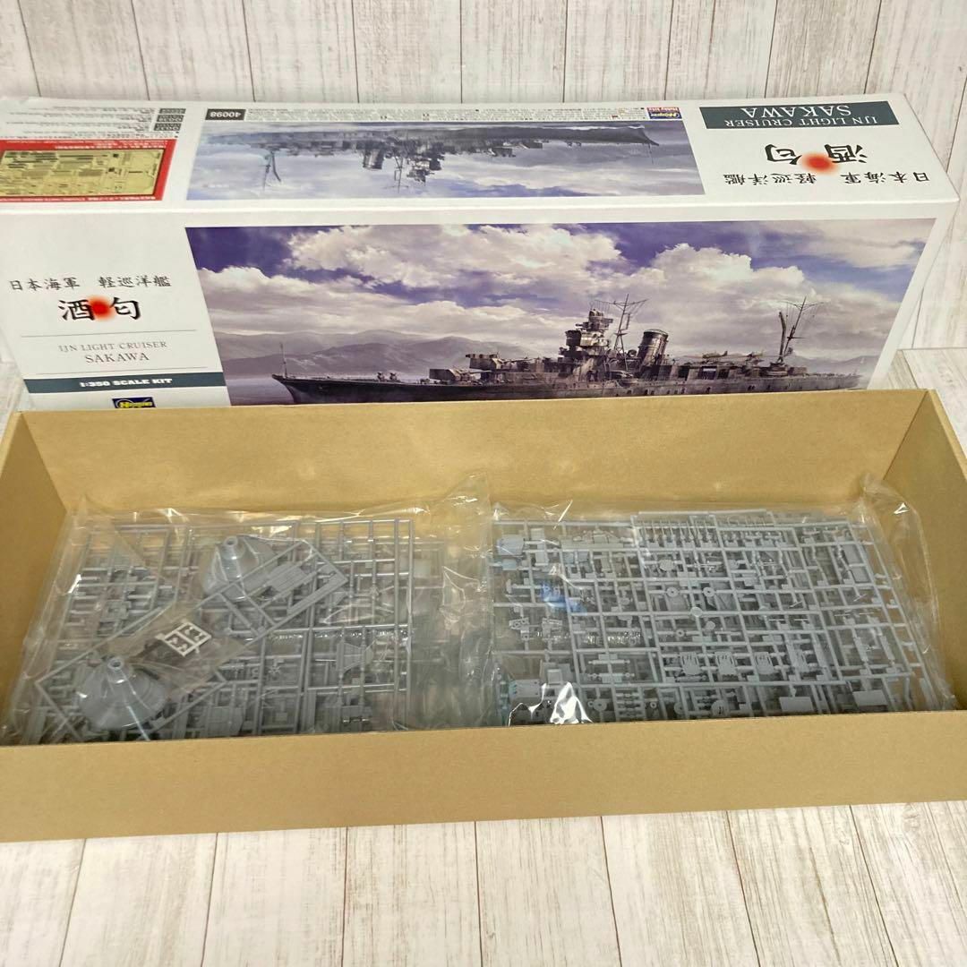 はせがわ - 【未組立】限定品 ハセガワ 1/350 酒匂 旧日本海軍 軽
