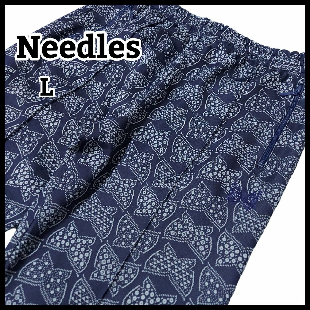 【滝藤賢一着用モデル】Needles　トラックパンツ　パピヨン　総柄　派手　L