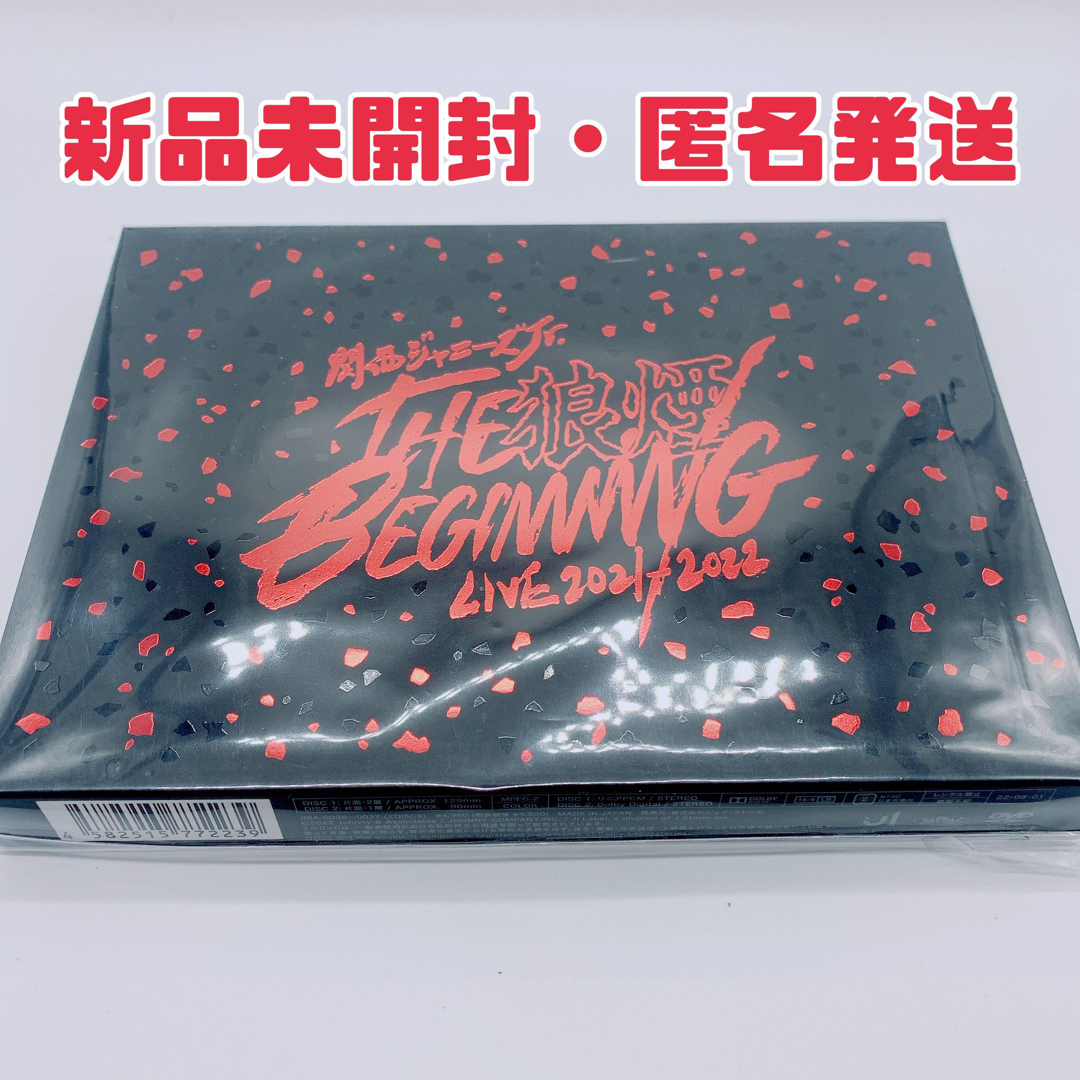 ジャニーズJr.(ジャニーズジュニア)の【即買い歓迎♪】関西ジャニーズJr. LIVE THE BEGINNING 狼煙 エンタメ/ホビーのDVD/ブルーレイ(アイドル)の商品写真