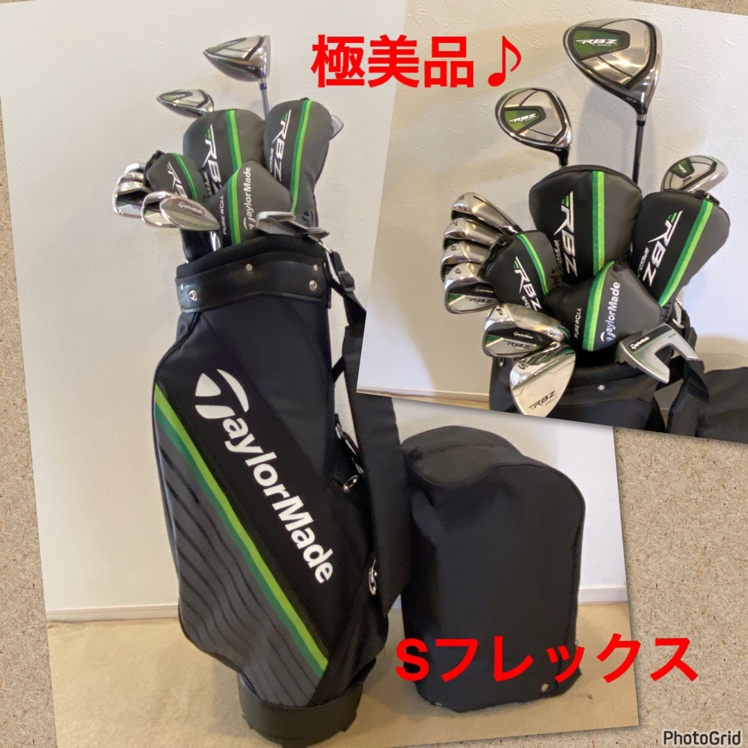 TaylorMade - 人気‼️【極美品】テーラーメイド☆ゴルフクラブセット ...